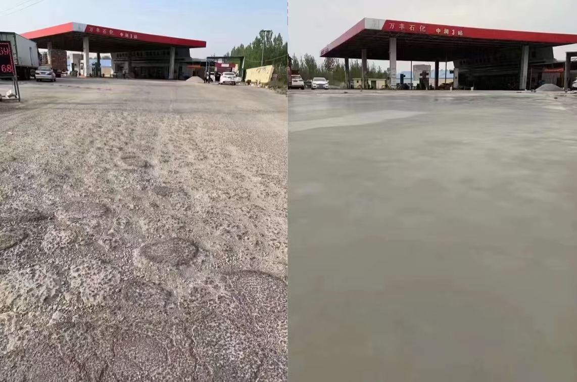 凤山水泥道路抢修料 混凝土地面修补砂浆