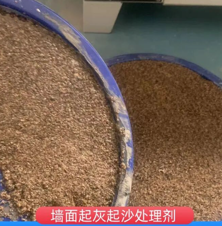 凤山墙面起灰起沙处理硬化剂工作原理