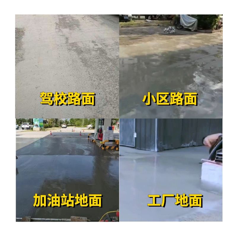 凤山老旧道路翻新快速解决方案