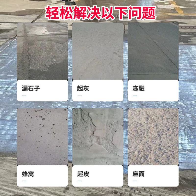 凤山低碳市政修补材料简单快速修补道路恢复交通
